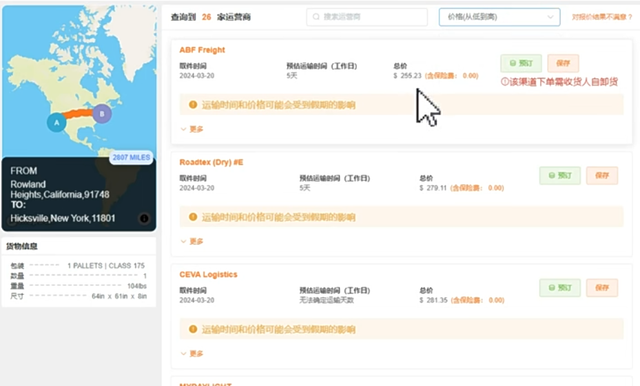 卡派费用